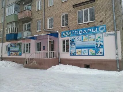 Ковров 14