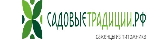 Садовая компания. Крымский питомник саженцев. Питомники Крыма растений и саженцев в Крыму. Логотипы питомников растений европейские.