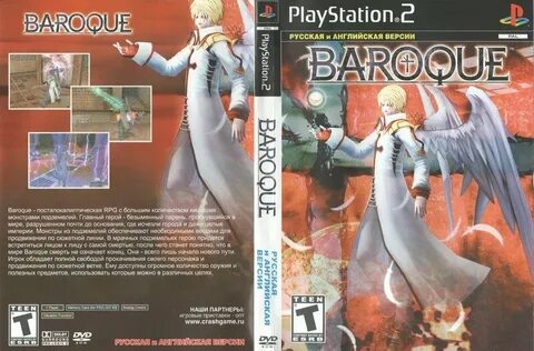 Baroque game