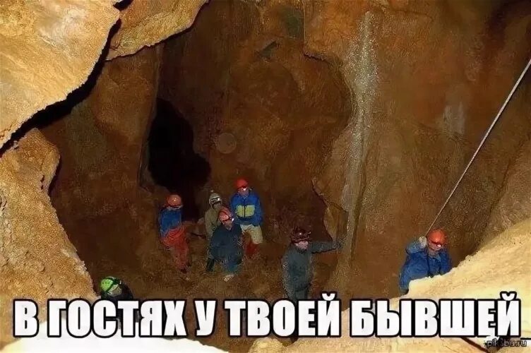 Дыра у девушки