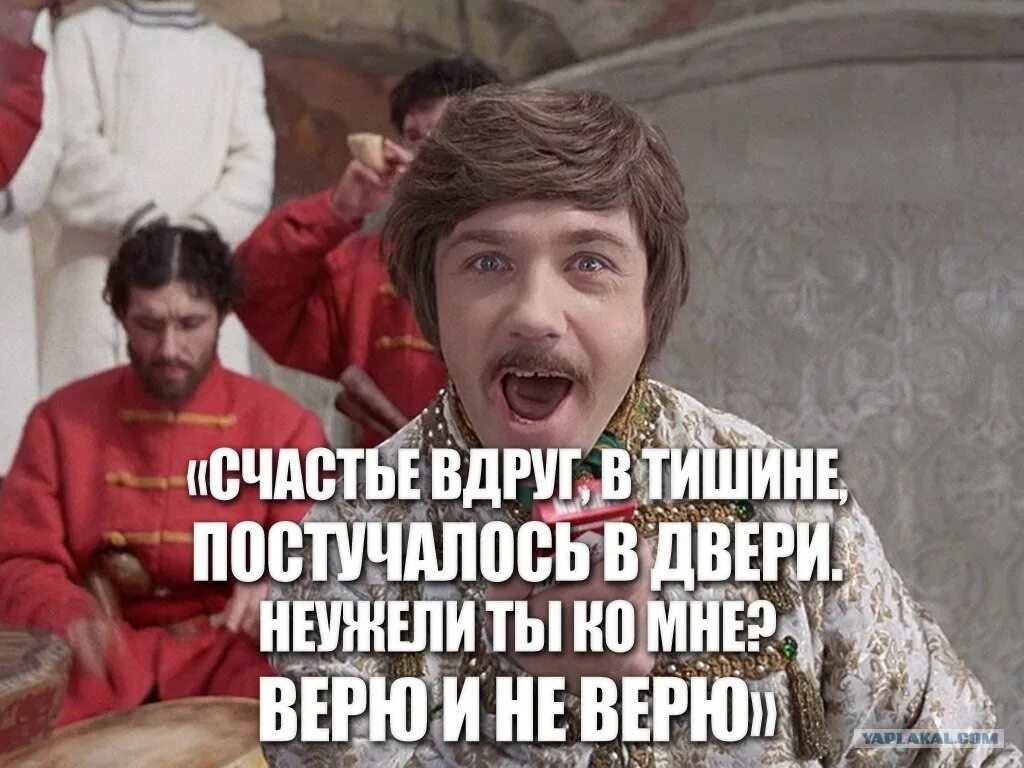 Песня счастья вдруг постучалась в двери