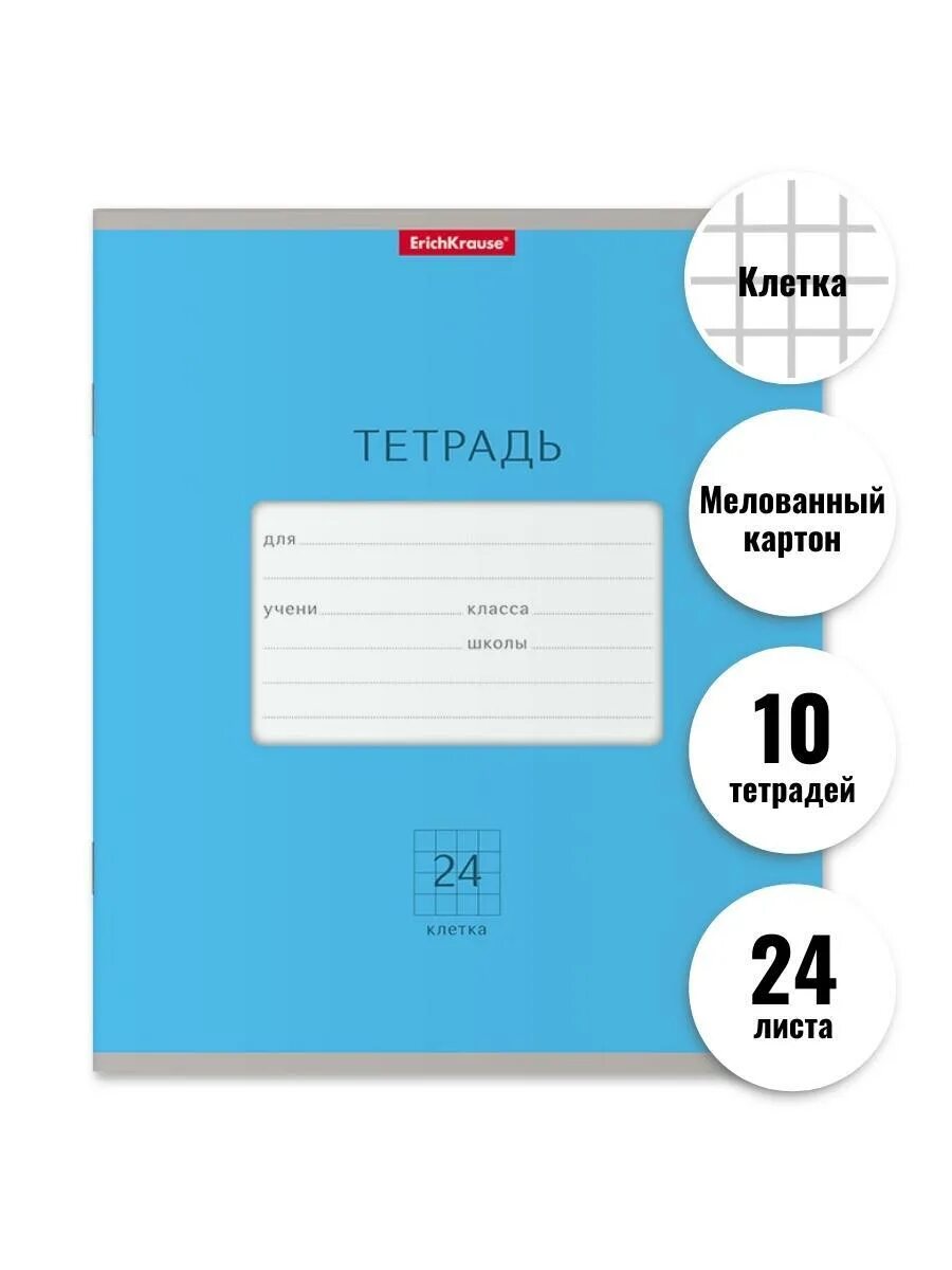 Тетрадь 12 листов линейка erich krause желтая. Длина тетради в см. Размер обычной тетради. Размер обложки тетради. Длина тетради в см.
