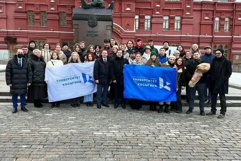 Косыгина отзывы студентов