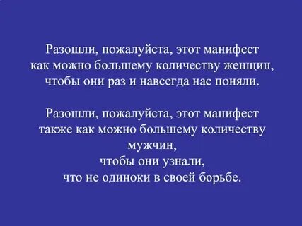 Музыка ну пожалуйста скажи зачем вспоминаю