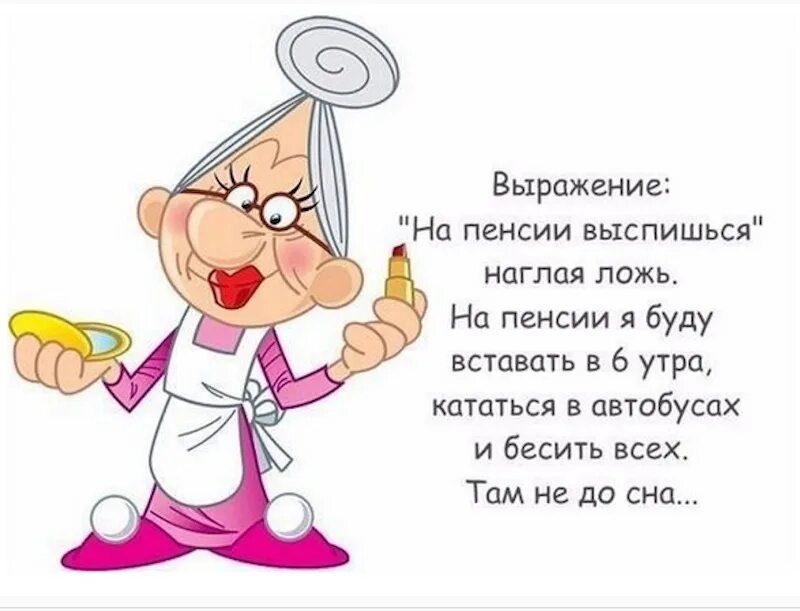 Утром ездили