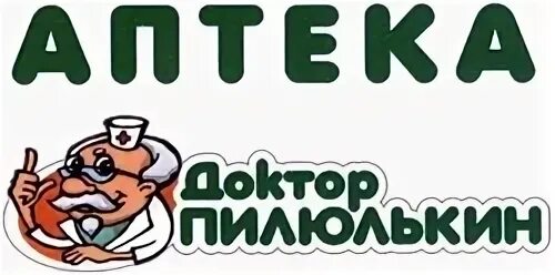 Тында аптеки интернет