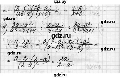 Номер 442 по алгебре 7 класс