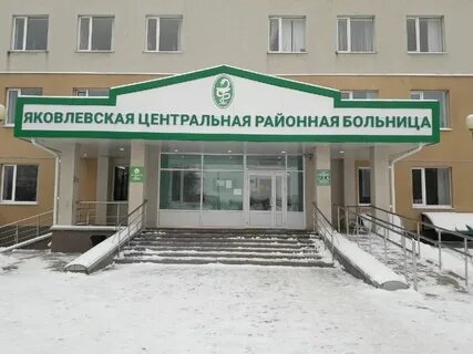 Строитель больница адрес