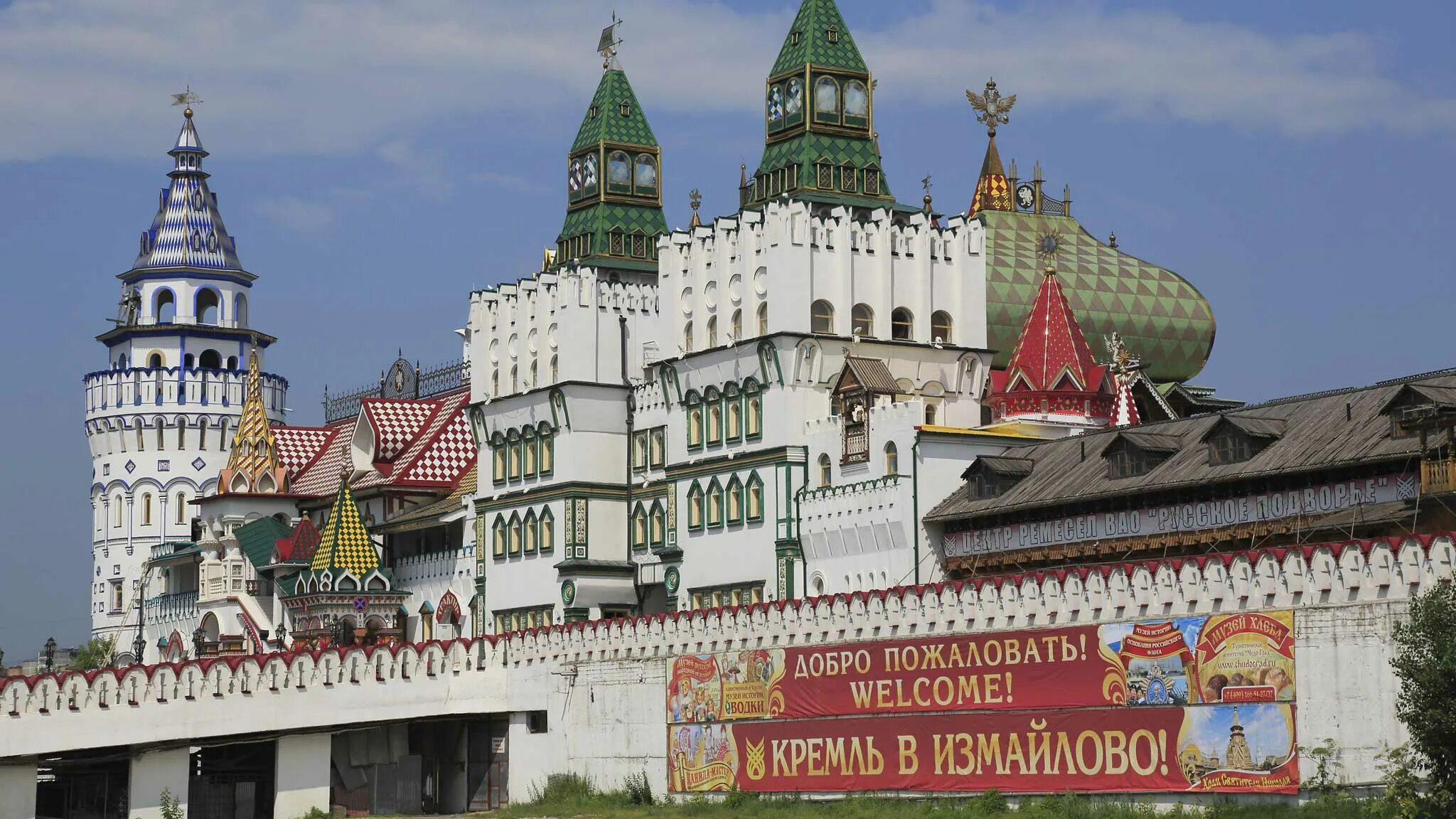 Культурно-развлекательный комплекс «кремль в измайлово». Кремль в измайлово. Измайловский википедия. Дворец измайловский кремль. Измайловский кремль фотосессия.