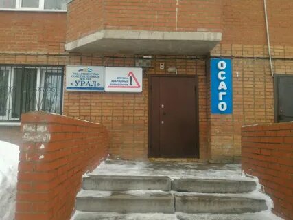 Тсж уральская