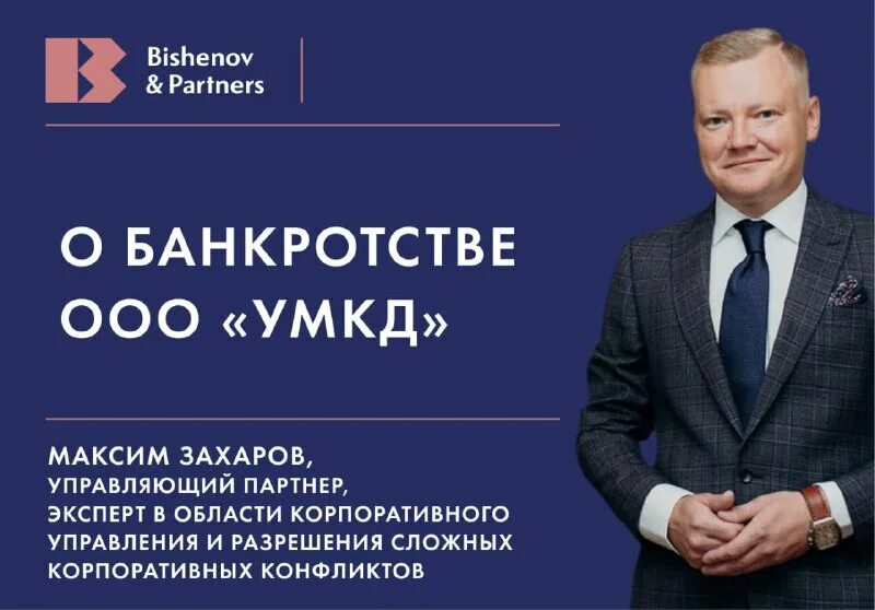 Игра фуджитсу. Partner лого. Expert partners. Biznesni tizimlashtirish photo. Get experts логотип вектор.