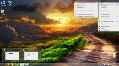 Часы на рабочем столе windows