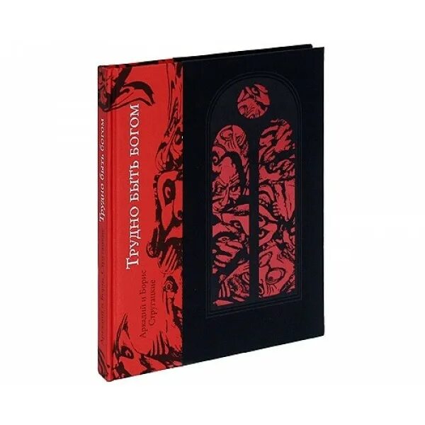 Книга в подарок про богов. Ильриса подарок богов. Подарок богов книга. Книги ошибка богов ольга олие. Мастер артефактов джастин колл.