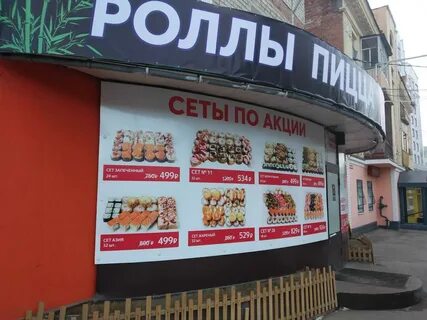 Юрок 38 энгельс