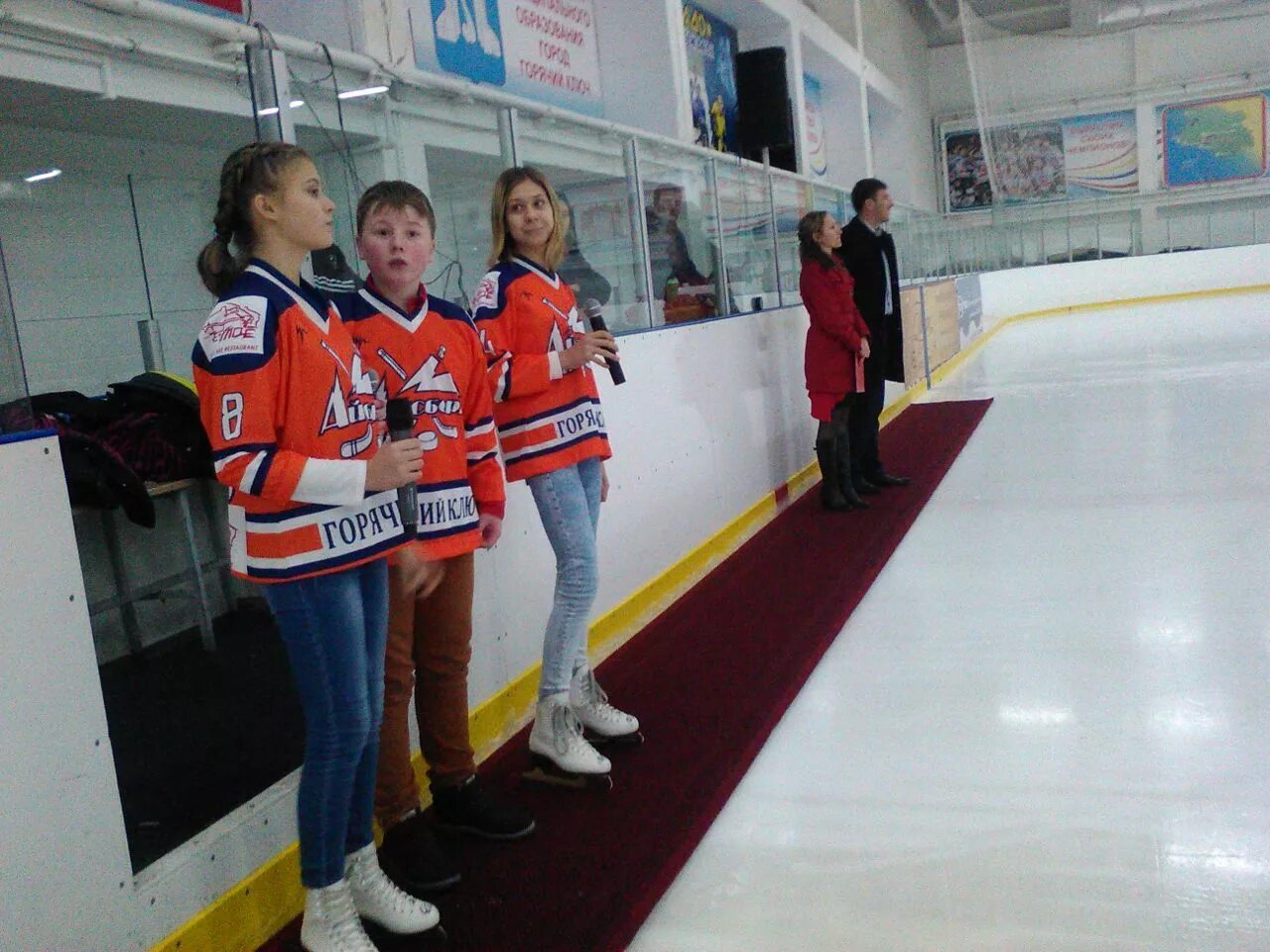 ледовый дворец горячий ключ ульяна. расписание ледового дворца. г. горячий ключ каток ледовый расписание. горячий ключ каток ледовый расписание.