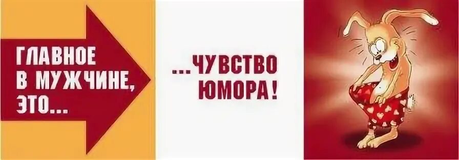 Главное чувство