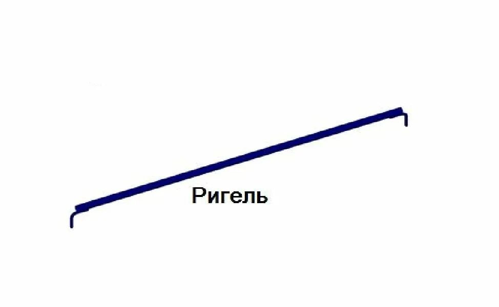 Пластиковый ригель. Ригель настила (60х30). Ригель настила 3м (60х30) (!!!). Ригель l-2,00 строительных лесов. Ригель стальной 100 мм х25.