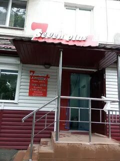 Медцентры г находка