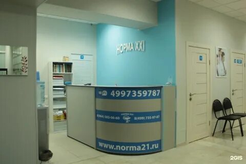 М центр норма