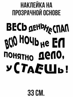 Картинки на телефон смешные надписи