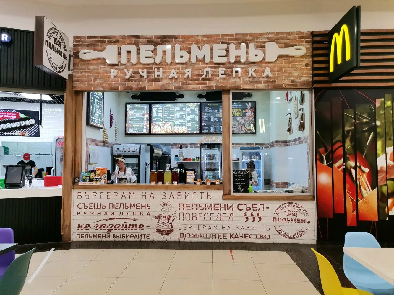 пельмени доброе дело. добрые пельмешки рязань. вьетнамские пельмени. пельмени рязанские отзывы. пельмени 1 кг.