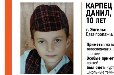 Как найти парня в 12