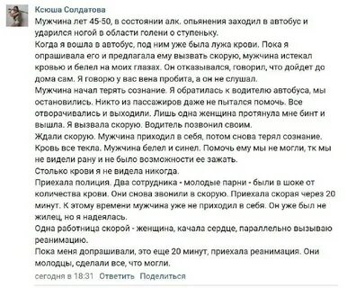 Все мужья умирают что это