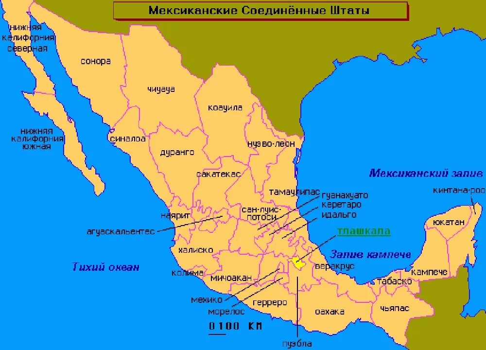 Штаты мексики. Административное деление Мексики. Штаты Мексики на карте. Административное деление Мексики карта. Карта Мексики по Штатам.