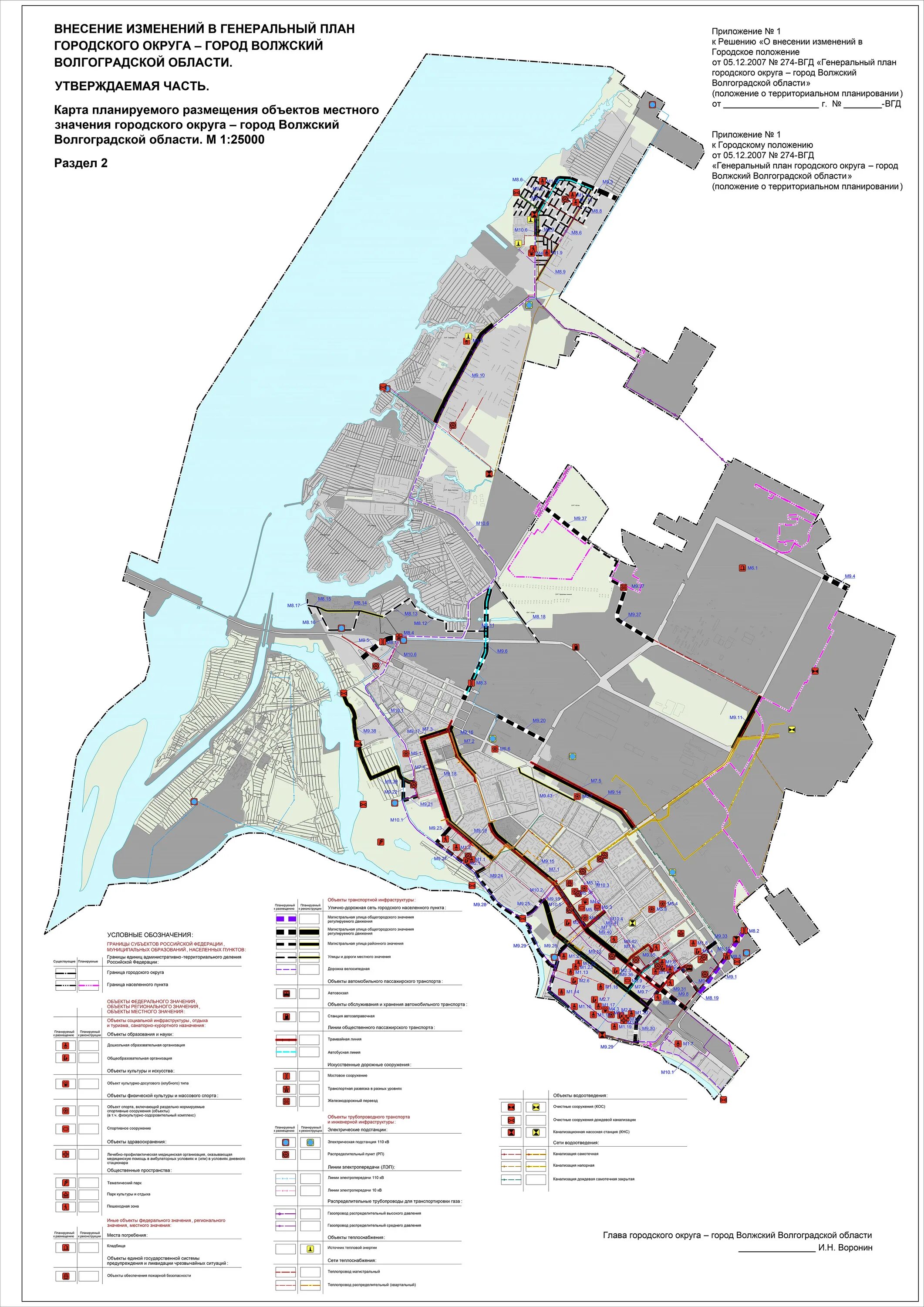 город волжский волгоградской области на карте. схема города волжского. карта микрорайонов волжский. ул генерала карбышева 86 волжский на карте. г волжский волгоградская область карта.