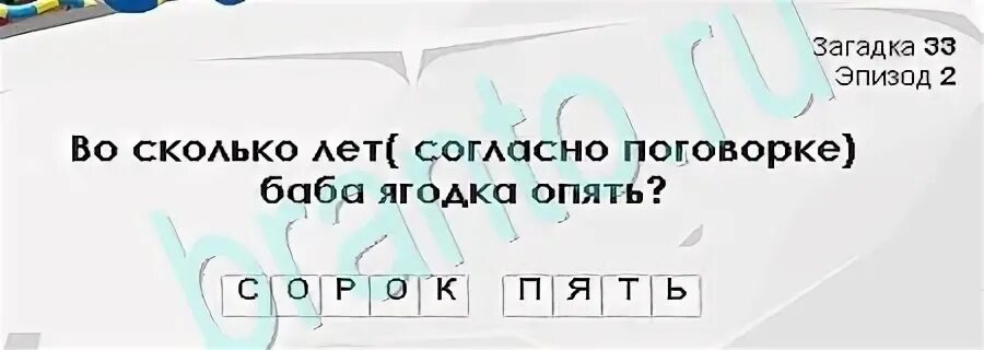 Одиссей ответы на вопросы 6 класс литература