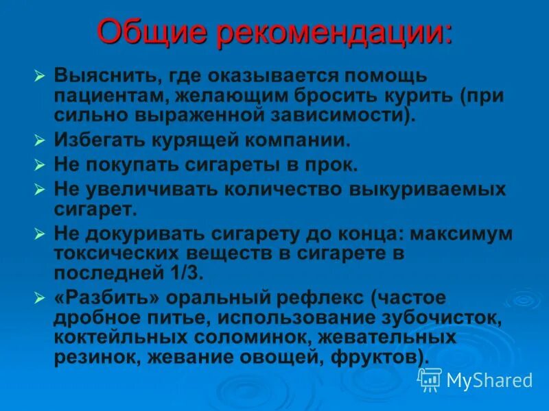 Фобия открытых пространств. Ценностно смысловая сфера семьи. Сильно выражена. Агорафобия это страх. Отрицательный уровень.