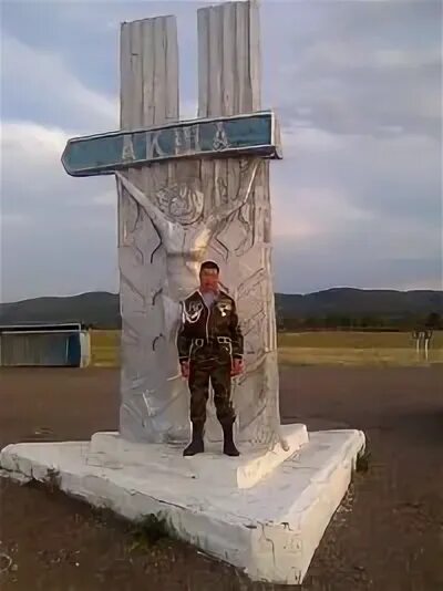 Погода забайкальский край нарасун. Нарасун Акшинский район. Нарасун Акшинский район Забайкальский край. Могойтуй Акшинский район.