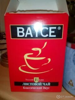 Классический вкус