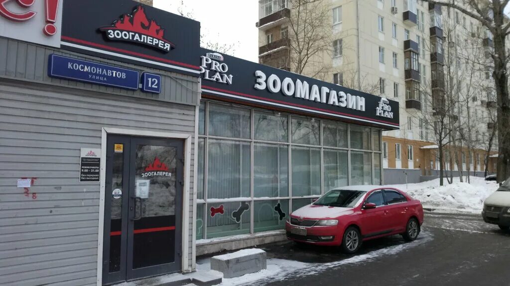 ленина 122 режим работы