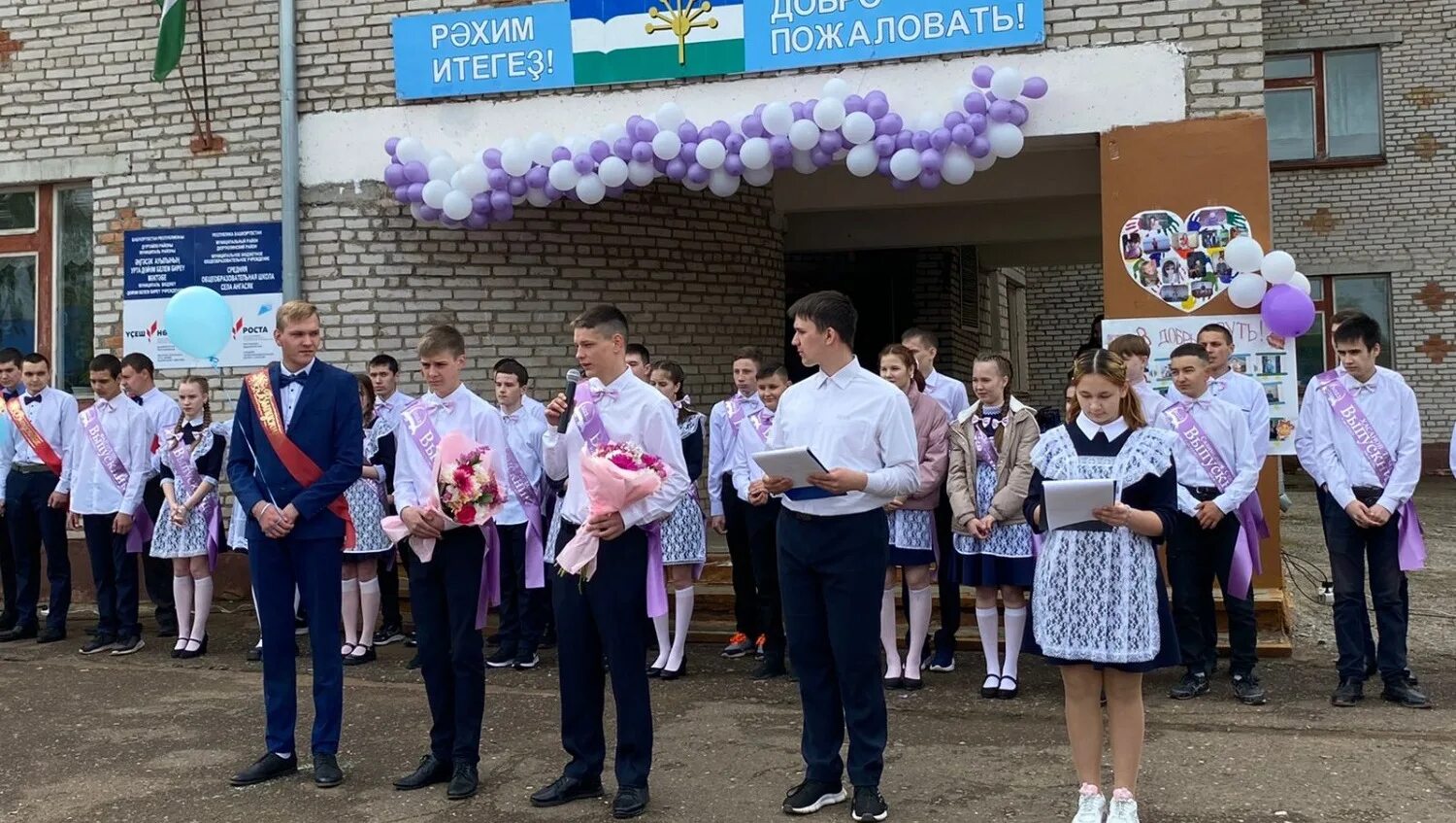 Погода в черлаке дюртюлинского. Ангасяк Дюртюлинский район. Семилетовская школа Дюртюлинского района. Ангасяк школа. МБОУ ООШ С Черлак Дюртюлинский район.