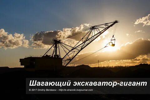 Шагающий экскаватор вес