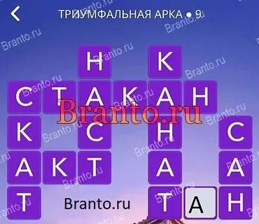4 56 уровень