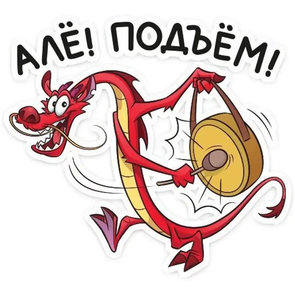 Доброе утро телеграм