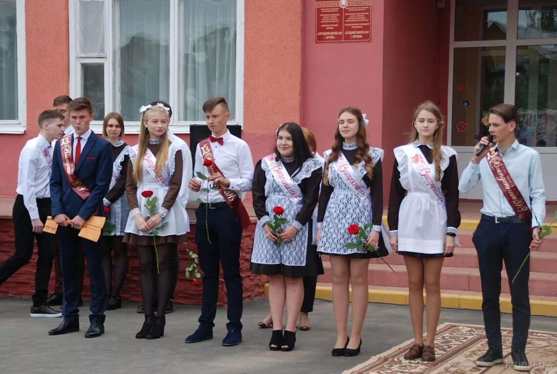 Сайт сш крупки. Крупки беларусь. город крупки. крупки минская область школа номер 1 фото. гимназия г.крупки сайт.