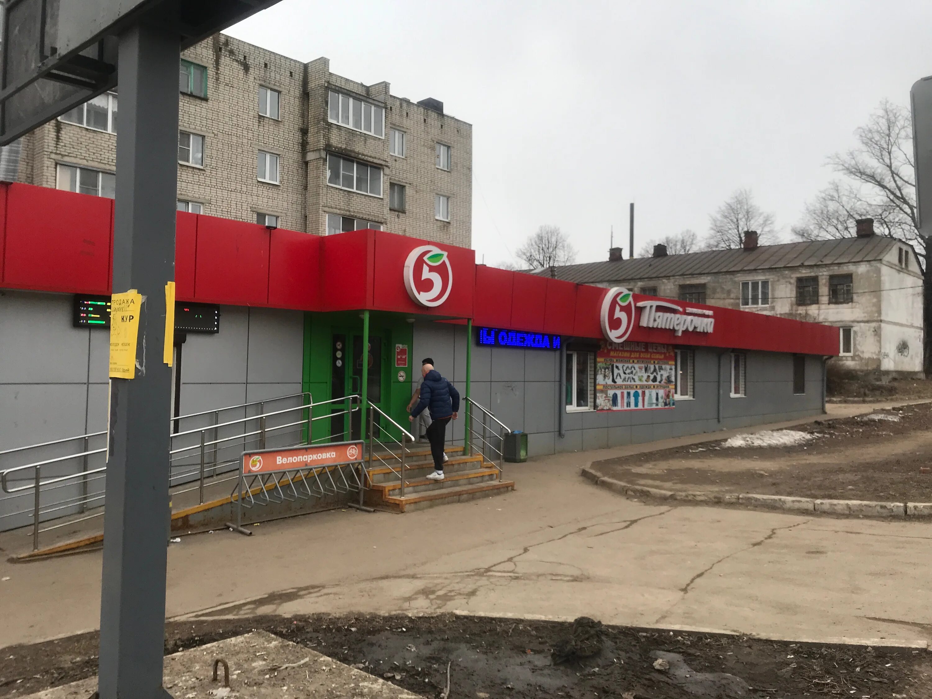 Струнино ул заречная. Заречная 8 струнино. Струнино заречная 8. Г струнино ул заречная 3. Заречная 8 струнино.