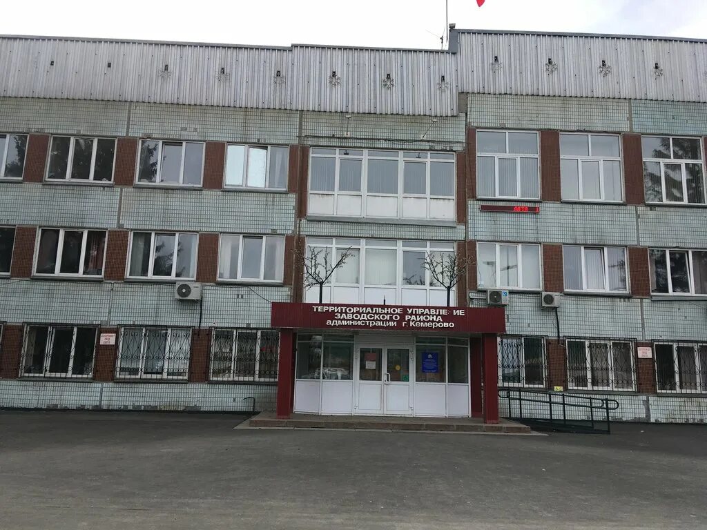 заводский районный кемерово. карболитовская 7 кемерово отдел. заводский районный кемерово. заводский район кемерово. заводский районный кемерово.
