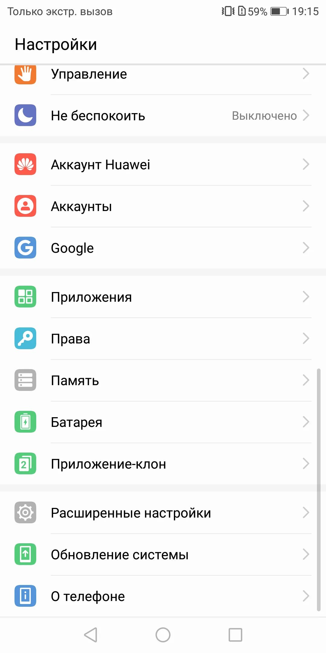 Как подключить телефон к телевизору хонор 9а. Honor x9b настроить. Как подключить honor8а к телевизору. Как подключить телефон к телевизору honor 9a. Разрешение экрана honor.