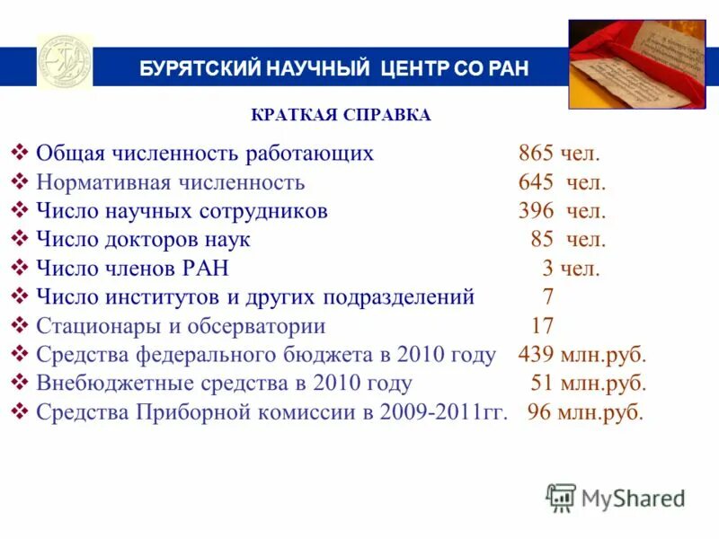 Распределение по возрасту. Число кандидатов наук в россии. Число докторов наук в россии. Сколько в россии кандидатов и докторов наук. Число докторов наук в россии.