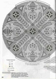 Круглая филейная салфетка