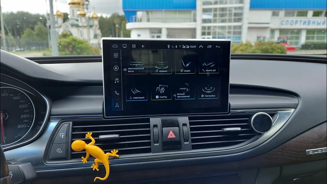 Андроид магнитола q5. 14,9 дюймовый android 13 carplay для audi a6 c7. андроид монитор для автомобиля 7 дюймов.