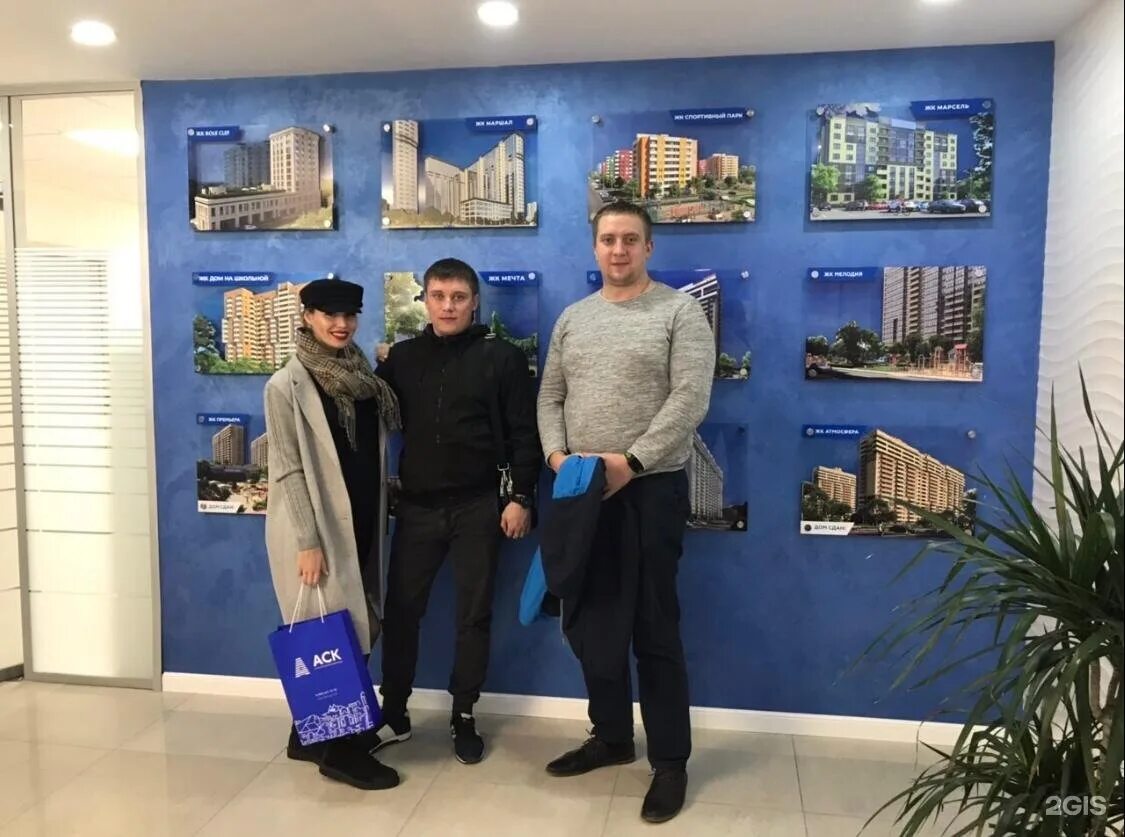Агентство недвижимости квадратный метр отзывы. Метры агентство недвижимости. квадратный метр агентство. риэлторское агентство. квадратный метр агентство нальчик сайт.