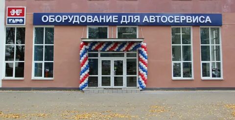 Гаро великий новгород