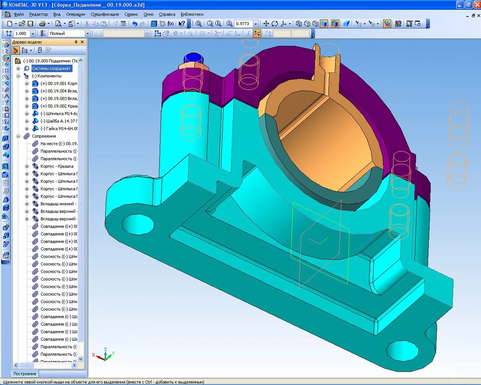 Сборка деталей в компасе 3д. 3д моделирование в компас 3д. Сборочные модели компас 3д. Деталь крышка в компас 3d. Компас 3д 22.