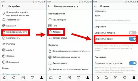 Почему в истории не сохраняется