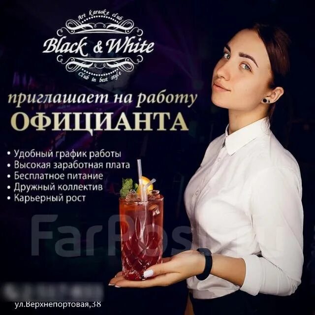 Ночной аудитор в гостинице. Ночные вакансии. Вахта санкт-петербург вакансии. Вакансии в ночь в москве для женщин. Ищем официанта.